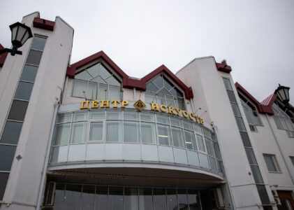 Региональный этап ХХХІѴ Международных Рождественских образовательных чтений