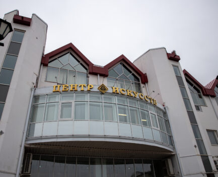 Региональный этап ХХХІѴ Международных Рождественских образовательных чтений