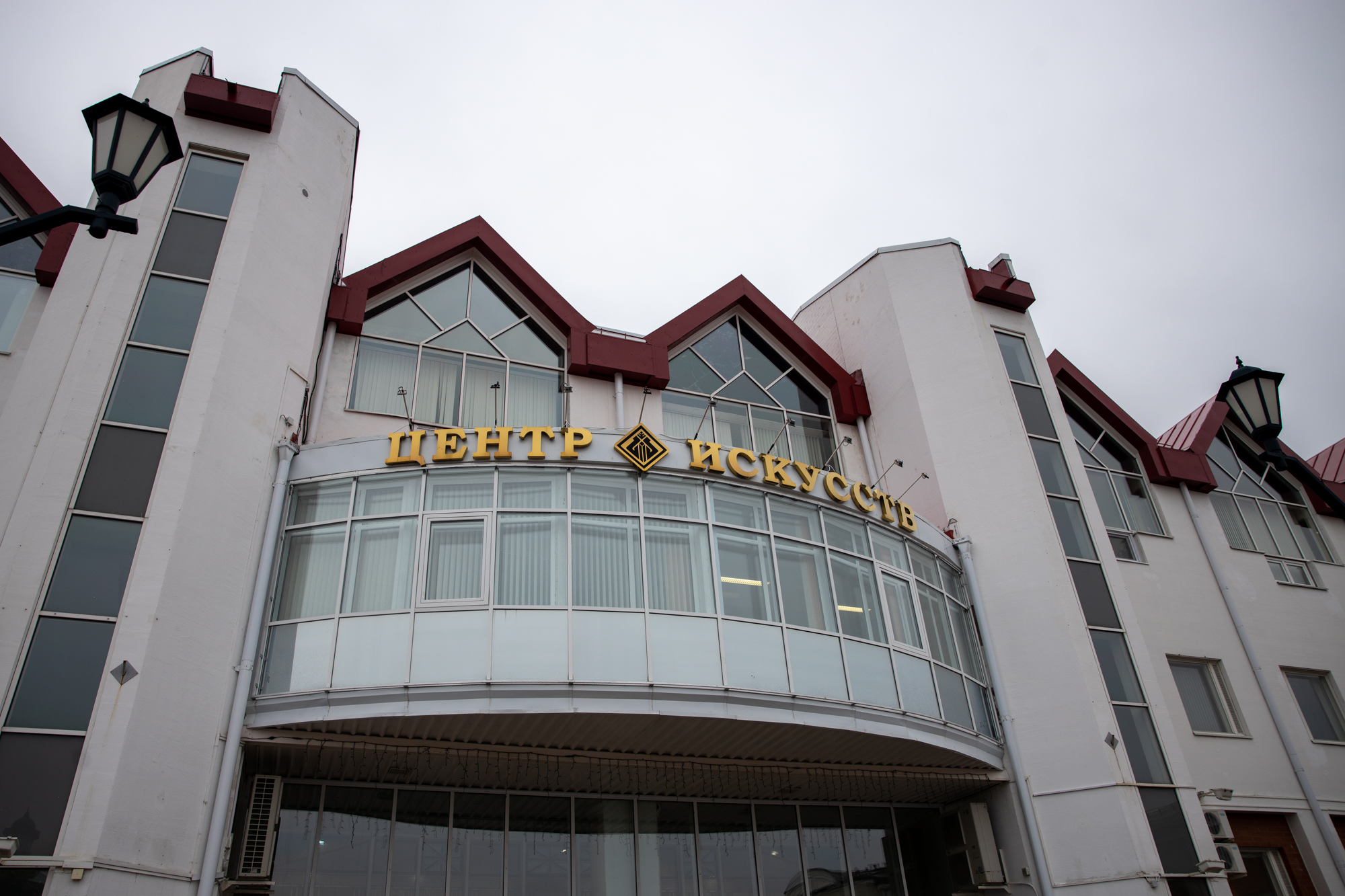 Региональный этап ХХХІѴ Международных Рождественских образовательных чтений