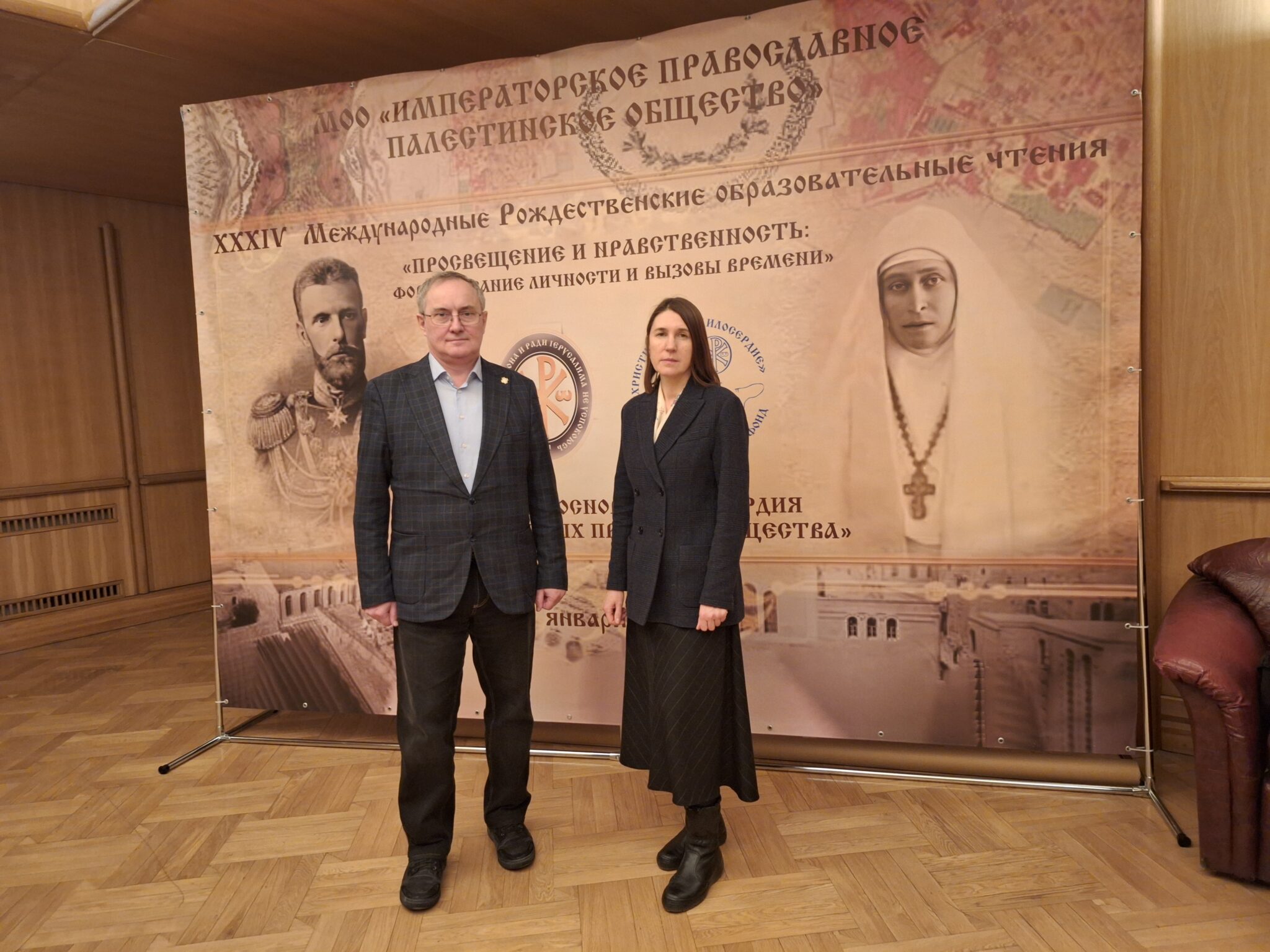Члены Ханты-Мансийского регионального отделения выступили на Международных Рождественских образовательных чтениях в Москве
